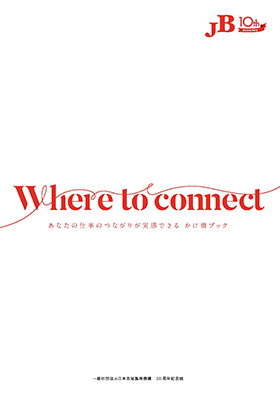 制作実績